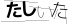 CAPTCHA
